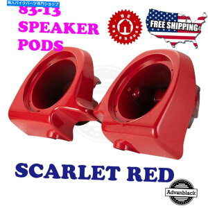 Graphics decal kitFairings AdvanBlack Scarlet Red 6.5 ���ʃt�F�A�����O�n�[���[�̂��߂̃X�s�[�J�[�|�b�h�{�b�N�X83-13 Advanblack Scarlet Red 6.5 Speaker Pod Box For Lower Fairing Harley 83-13�y���s�A���i�z