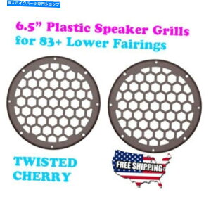 Graphics decal kitFairings AdvanBlack Twisted Cherry Hex 6.5 ''ハーレーローワーフェアリングのためのスピーカーグリル83+ Advanblack Twisted Cherry HEX 6.5'' Speaker Grills for Harley Lower Fairing 83+