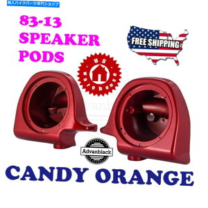 Graphics decal kitFairings čXgbNLfBIW6.5 "Xs[J[|bhn[[83-13xgxebhtFAO US Stock Candy Orange 6.5" Speaker Pods for Harley 83-13 Lower Vented Fairing