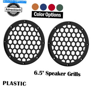 Graphics decal kitFairings advanblack x xbsJ[}b`OwbNX6.5 ''tFAÔ߂̃Xs[J[O Advanblack x XBS Color Matched HEX 6.5'' Speaker Grill For Inner Fairing