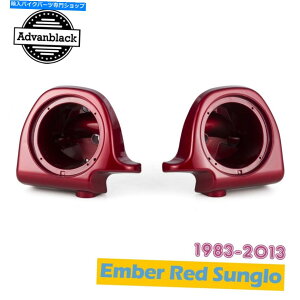 Graphics decal kitFairings Ember Red Sunglo 6.5 �X�s�[�J�[�|�b�h Ember Red Sunglo 6.5Speaker Pods F/ Lower Fairing Harley FLHR FLHXS FLTRX 83-13�y���s�A���i�z
