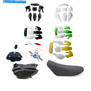 Graphics decal kitFairings RK\^NKXLbv+vX`bN+V[gFR KLX110 KX65 DRZ110 RM65_[goCN FUEL GAS TANK GAS CAP+PLASTIC+SEAT Fr KAWASAKI KLX110 KX65 DRZ110 RM65 Dirt Bike