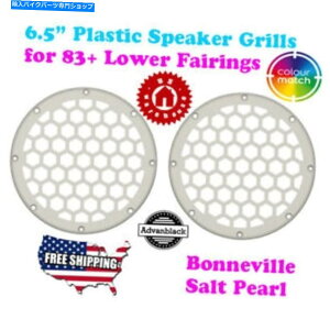 Graphics decal kitFairings AdvanBlack Bonneville Salt Pearl 6.5 '' Harley Lower Fairing�̃X�s�[�J�[�O���� Advanblack Bonneville Salt Pearl 6.5'' Speaker Grills for Harley Lower Fairing�y���s�A���i�z