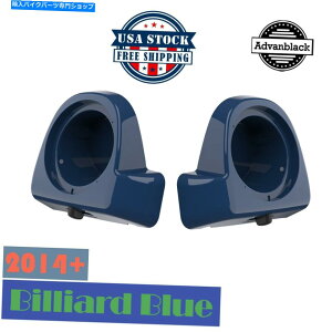 Graphics decal kitFairings AdvanBlack Billiard Blue 6.5 �X�s�[�J�[�|�b�h�n�[���[�c�[�����O14+�̒Ⴂ�t�F�A�����O Advanblack Billiard Blue 6.5 Speaker Pods Lower Fairing For Harley Touring 14+�y���s�A���i�z