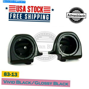 Graphics decal kitFairings �A�h�o���r�r�b�h�u���b�N6.5�C���`���t�F�A�����O�X�s�[�J�[�|�b�h�X�g���[�g���[�h�O���C�h83-13 Advan Vivid Black 6.5 inch Lower Fairing Speaker Pods Street Road Glide 83-13