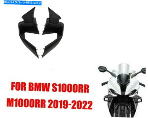 Graphics decal kitFairings BMW S1000RR M1000RR 2019-2022�}�b�g�u���b�N�p�̃t�����g�t�F�A�����OFXED WIND WINGLETS Front Fairing Fxed Wind Winglets For BMW S1000RR M1000RR 2019-2022 Matte Black�y���s�A���i�z