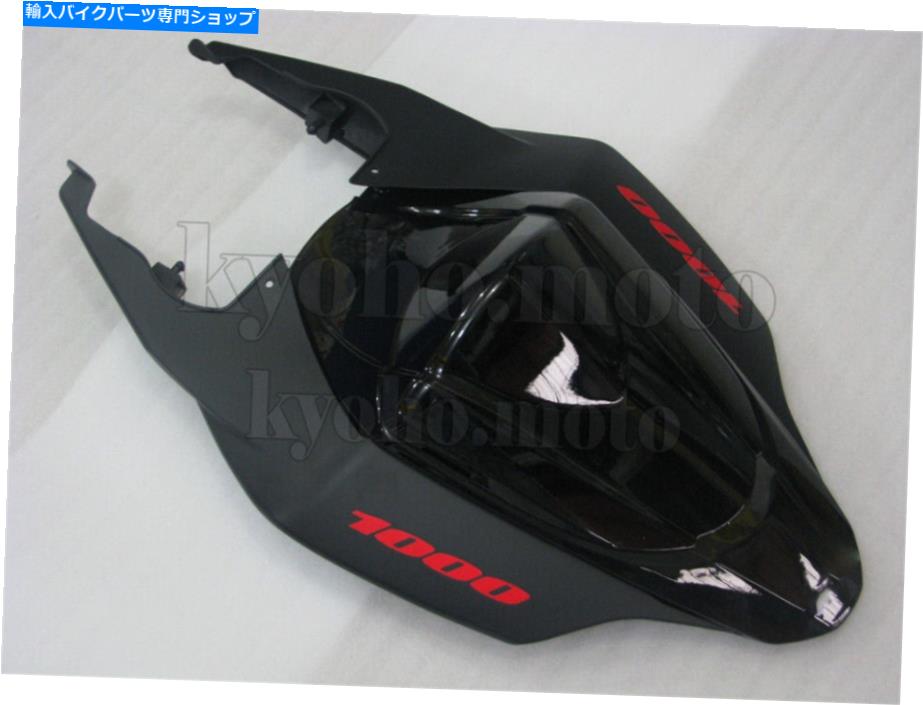 Fairings GSXR 1000 2007-2008 K7ブラックインジェクションABS ABに適した新しいリアテールカウルフェアリング New Rear Tail Cowl Fairing Fit for GSXR 1000 2007-2008 K7 Black Injection ABS aB