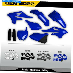 Fairings ���}�nYZ85 2022 2023�u���b�N�u���[�z���C�g�O���[OEM�v���X�`�b�N�{�f�B�L�b�g Yamaha YZ85 2022 2023 Black Blue White Gray OEM Plastic Body Kit�y���s�A���i�z