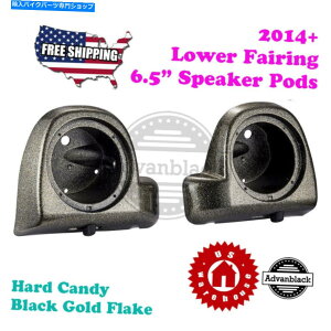 Fairings �č��X�g�b�N�n�[�h�L�����f�B�[�u���b�N�S�[���h6.5 '�X�s�[�J�[�|�b�h�Ⴂ�t�F�A�����O�t�B�b�g14+�n�[���[ US Stock Hard Candy Black Gold 6.5' Speaker Pod Lower Fairings Fit 14+ Harley�y���s�A���i