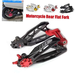 Fairings yAA~jEI[goCXN[^[oCNAtbgtH[NEjo[T Pair Aluminum Alloy Motorcycle Scooter Bike Rear Flat Fork Left&right Universal