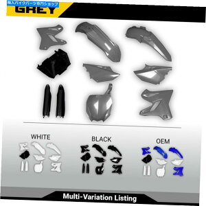 Fairings RESTYLE YAMAHA YZ125 YZ250 2008-2014vX`bNLbg +tH[NK[hYZ 2022tg Restyle Yamaha YZ125 YZ250 2008-2014 Plastic kit + fork guards YZ 2022 front