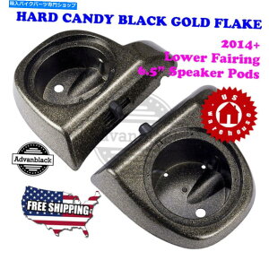 Fairings �A�h�o���u���b�N�n�[�h�L�����f�B�[�u���b�N�S�[���h6.5 �X�s�[�J�[�|�b�h�Ⴂ�t�F�A�����O�t�B�b�g14+�n�[���[ Advanblack Hard Candy Black Gold 6.5 Speaker Pods Lower Fairings Fit 14+ Harley�y���s�A