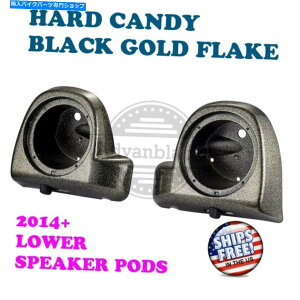 Fairings n[hLfB[ubNS[ht[NXs[J[|bhႢtFAOtBbg14+n[[c[O Hard Candy Black Gold Flake Speaker Pods Lower Fairings fit 14+ Harley Touring