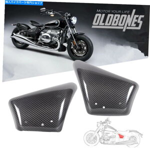 Fairings BMW R18�p�J�[�{���t�@�C�o�[�T�C�h�t�F�A�����O�o�b�e���[�J�o�[�T�C�h�J�o�[�C���ς� For BMW R18 Carbon Fiber Side Fairing Battery Cover Side Covers Modified Pieces
