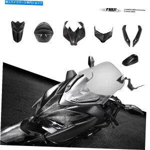 Fairings }nXmax 250 300 2017-2022MOSJ[{t@Co[p[cƃANZT[ MOS Carbon Fiber Parts and Accessories for Yamaha XMAX 250 300 2017-2022