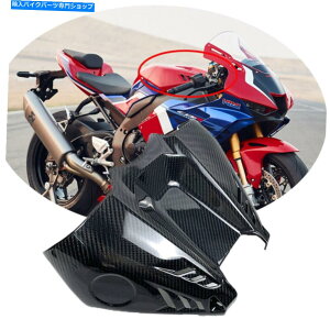 Fairings 2020N-2022 CBR1000RRAJ[{t@Co[tFAOGA{bNXRK\^NJo[ For 2020 - 2022 CBR1000RR Real Carbon Fiber Fairing Air Box Fuel Gas Tank Cover