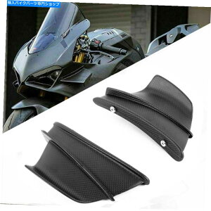 Fairings Ducati Panigale V4 V4S�J�[�{���t�@�C�o�[��͗��L�b�g�E�B���O���b�g�t�F�A�����O For Ducati Panigale V4 V4S Carbon Fiber Aerodynamic Wing Kit Winglets Fairings�y���s�A���i�z
