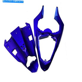 Fairings ヤマハYZF R1 2009 2010 11 12 13 2014のABSオートバイブルーリアテールフェアリング ABS Motorcycle Blue Rear Tail Fairings for Yamaha YZF R1 2009 2010 11 12 13 2014