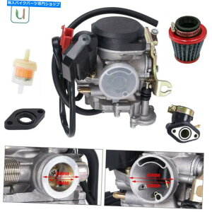 Carburetor ACXxA}hbÕLu^[50cc PMZ50-19 PMZ50-19N PMZ50-21XN[^[ Carburetor for Ice Bear Maddog 50cc PMZ50-19 PMZ50-19N PMZ50-21 Scooter