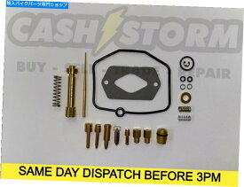 Carburetor ヤマハDTR 125 DT 125 DTRE 125 X Mikuni Carb Carburettor Repair Kit Yamaha dtr 125 dt 125 dtre 125 X Mikuni carb Carburettor Repair Kit