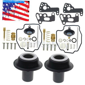 Carburetor 2���}�nVirago 535 XV535 XV 535�L���u���^�[�C���L�b�g�v�����W���[�_�C�A�t�����̃Z�b�g 2set for Yamaha VIRAGO 535 XV535 XV 535 Carburetor Repair Kit Plunger Diaphragm�y���s�A���i�z