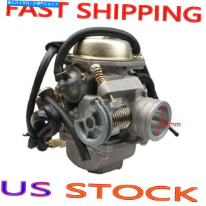 Carburetor PD24 24mmLu^[YtY PD24 24mm Carburetor CARB With Electric Choke for GY6 150cc Mopeds Scooters ATVs