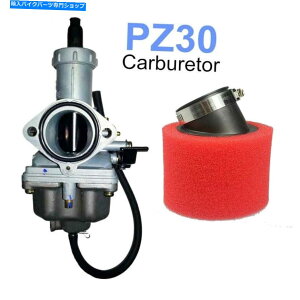 Carburetor PZ 30mmYJ[r[Lu^[GAtB^[200cc 250cc po pro quad dirt bike atv PZ 30mm Carb Carby Carburetor Air Filter 200cc 250cc PIT PRO Quad Dirt Bike ATV