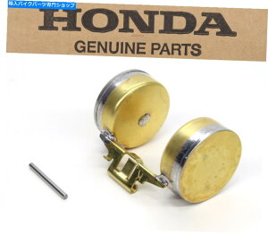 Carburetor キャブレターフロートCB50 XR75 XR80 XR80R CRF80 CRF80 OEM HONDA CARB(NOTES)#F74 Carburetor Float CB50 XR75 XR80 XR80R CRF80 CRF80 OEM Honda Carb (Notes) #F74