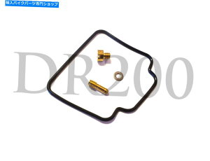 Carburetor 96-13�X�Y�LDR200SE�L���u���^�[�W�F�b�g�L�b�g�|�b�h�t�B���^�[�ێ�� 96-13 Suzuki DR200SE Carburetor Jet Kit for Pod Filter Intake�y���s�A���i�z