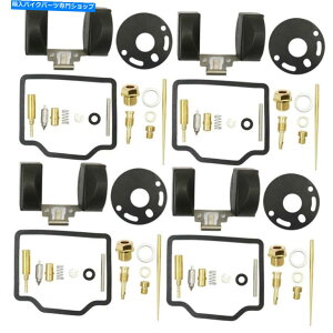Carburetor z_CB750K 1969-1976ɓKI[goCLu^[YCLbg4pbN 4 Packs Motorcycle Carburetor CARB Repair Kits Fit For Honda CB750K 1969-1976