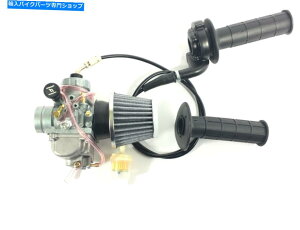 Carburetor ヤマハYZ80用のキャブレターとエアフィルターハンドルグリップキャストとスロットルケーブル Carburetor & Air Filter Handle Grip Casting & Throttle Cable For YAMAHA YZ80
