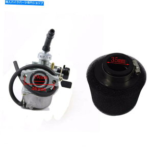 Carburetor CRF50 SSR Apollo 70cc 90cc 110cc 125 ATVsbg_[goCNNAbh19mmLu^[ 19mm Carburetor for CRF50 SSR Apollo 70cc 90cc 110cc 125 ATV Pit Dirt Bike Quad