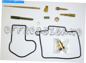 Carburetor Lu^[Yč\zKXPbgWFbgLbgz_CR125R CR125-R CR-125R 2004-2007 CARBURETOR CARB REBUILD GASKET & JET KIT HONDA CR125R CR125-R CR-125R 2004-2007