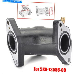 Carburetor Lu^[z_[Ce[N}jz[hu[c}nhbOX^[XVS250 2000-2017 Carburetor Holder Intake Manifold Boots For Yamaha Drag Star XVS250 2000-2017