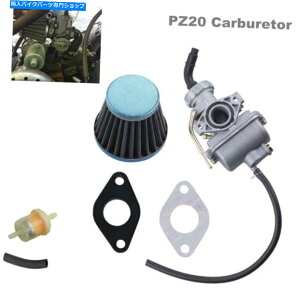 Carburetor I[goCATV 49cc -100cc 110cc 125cc PZ20Lu^[N[X^[tGAtB^[ Motorcycle ATV 49cc - 100cc 110cc 125cc PZ20 Carburetor Coolster with Air Filter