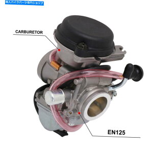 Carburetor EN12526mmLu^[YEN 125XN[^[I[goCLu^[new 26mm Carburetor Carb For EN125 EN 125 Scooter Motorcycle Carburettor New