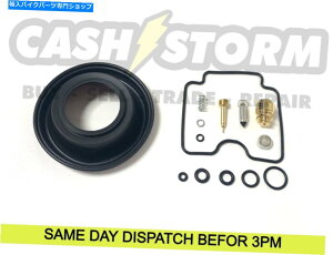 Carburetor スズキDR-Z400S DRZ 400 S SM DR-Z400SM CARBキャブレター修理キット +ダイアフラム Suzuki DR-Z400S DRZ 400 S SM DR-Z400SM Carb Carburettor Repair Kit + Diaphragm