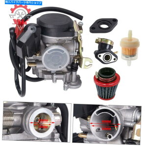 Carburetor Sunl Roketa JCl Taotao Baja Tank Gy 6 Gy6 50cc Scooter Moped Carburetor New For SUNL ROKETA JCL TaoTao BAJA Tank GY 6 GY6 50cc Scooter Moped Carburetor New