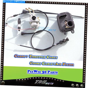 Carburetor }nPW50 PY50Lu^[ +GAtB^[{bNXXbg +`[NLu[Lu^[ Yamaha PW50 PY50 Carburetor + Air Filter Box Throttle + Choke Cabry Carburetor