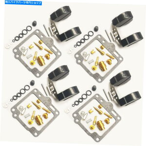 Carburetor 4xVYč\zLu^[CLbgWFbgt[gGS1100 GS 1100 GS1100E 4x New Carb Rebuild Carburetor Repair Kit Jet & Float For GS1100 GS 1100 GS1100E