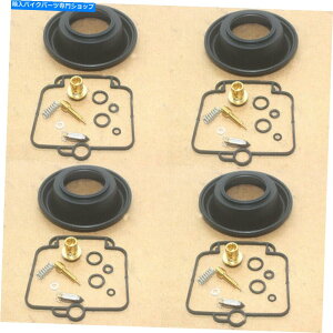 Carburetor XYLGSXR750 GSF1200SLu^[CLbg_CAtY4Zbg 4 SETS for Suzuki GSXR750 GSF1200S Carburetor Repair Kit Diaphragm Carb