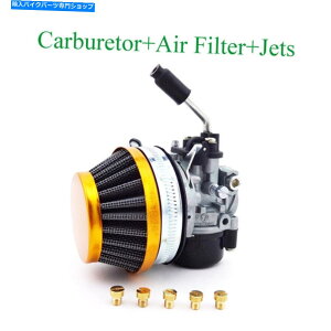Carburetor [VOLu^[S[hGAtB^[WFbg50cc 60cc 80ccd] Racing Carburetor Gold Air Filter Jets For 50cc 60cc 80cc Motorized Bicycle