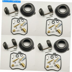 Carburetor }nxj600nIp4PC 600 XVZ1300ALu^[CLbgYt[g 4 PCS for Yamaha XJ600N Diversion 600 XVZ1300A Carburetor Repair Kits Carb Float