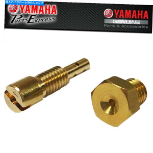 Carburetor V{̃}nLu^[CWFbg130pCbgWFbg38 1985 TY350NgCA NEW GENUINE YAMAHA CARBURETOR MAIN JET #130 & PILOT JET #38 1985 TY350N TRIALS