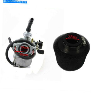 Carburetor 19mm PZ19~j_[goCNATV 50cc 90 110 125cc Quad Crf50 Tao taõLu^[ 19MM PZ19 Carburetor For Mini Dirt Bike ATV 50cc 90 110 125cc Quad CRF50 Tao tao