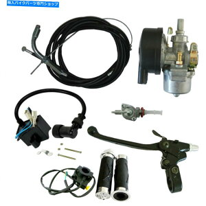 Carburetor 49/66/80ccd]ԗp̃Lu^[nho[ObvZbgCDICOjgRC Carburetor & Handlebar Grip Set & CDI Igniton Coil For 49/66/80cc Motorized Bike