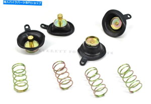 Carburetor 4xLu^[GAJbgouGV 700 1200}hDGV1400LoP[hXvOT218B 4x Carburetor Air Cut Off Valve GV 700 1200 Madura GV1400 Cavalcade Spring T218B