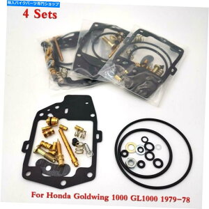 Carburetor ホンダゴールドウィング用の4PCS 4pcs For Honda Goldwing 1000-GL1000-1979-1978-Carburetor Carb/Repair Rebuild Kit