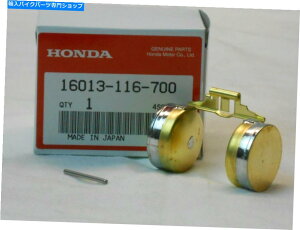 Carburetor 16013-116-700Vz_Lu^[Yt[gZbgCT125 CT70 XL75 ATC90 16013-116-700 NEW HONDA CARBURETOR CARB FLOAT SET CT125 CT70 XL75 ATC90