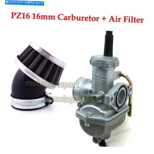 Carburetor PZ16 16mmLu^[GAtB^[sbg_[goCNATV GO KART 50cc 70cc 90cc 110cc PZ16 16mm Carburetor Air Filter Pit Dirt Bike ATV Go Kart 50cc 70cc 90cc 110cc